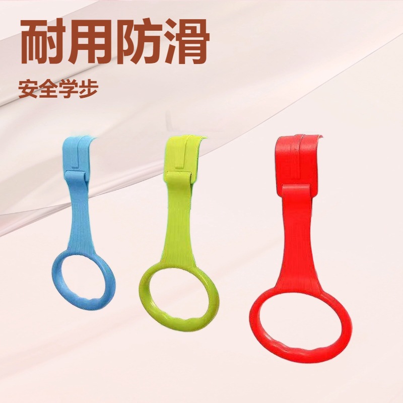 Factory Direct Sales Baby Toddler Hand Pull Ring Game Fence Baby Learning to Stand Pull Ring Children's Game Fence Pull Ring