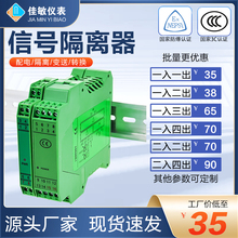 ֱ̖xһMģM4-20mADQ늉0-10V5ģK