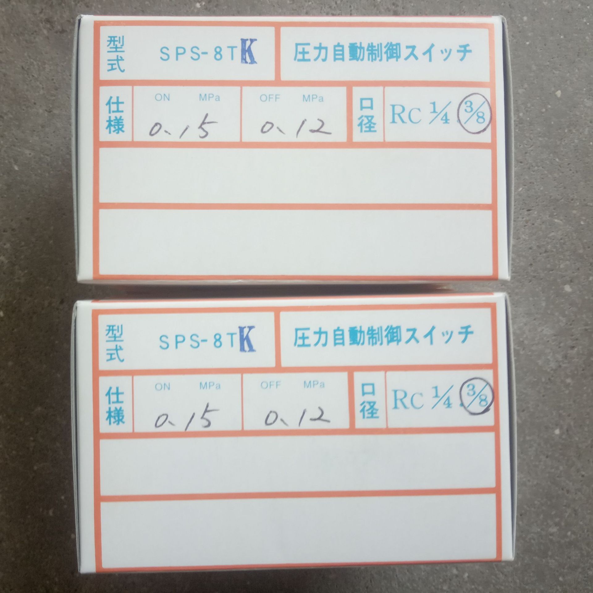 SPS-5日本SANWA DENKI三和压力开关SPS-5K