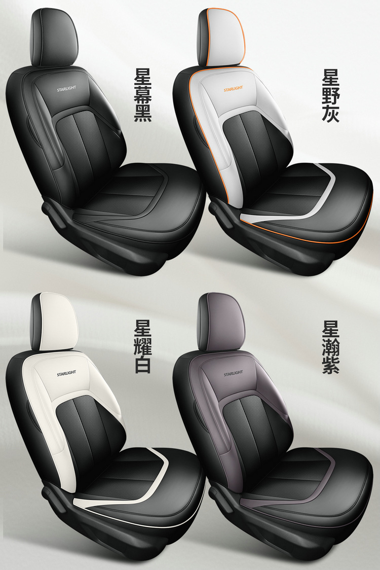Special for 2024 Wuling Starlight Seat Cover Car Cushion Fully Surrounded for Four Seasons Wuling Starlight Seat Cover