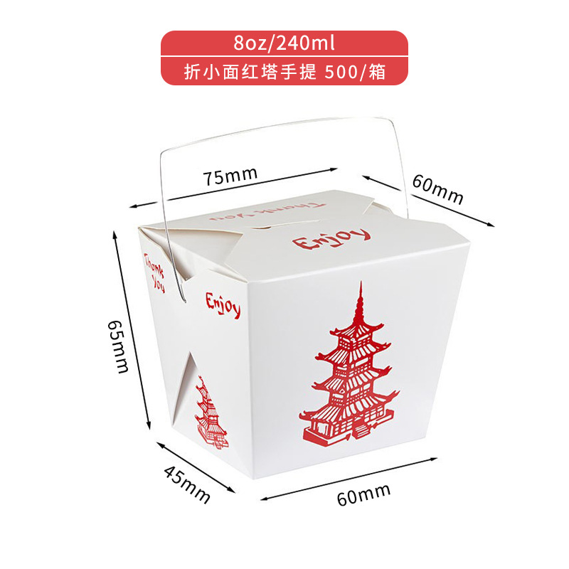 Caja de embalaje portátil de alta calidad caja de almuerzo de pasta de pollo frito arroz frito para llevar ensalada de sushi comida rápida estilo chino rojo en stock