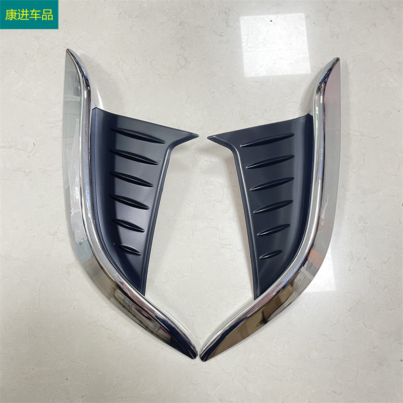 Suitable for 22 Corolla CROSS modified front fog lamp eyebrow decorative frame front fog lamp shade exterior decoration blue