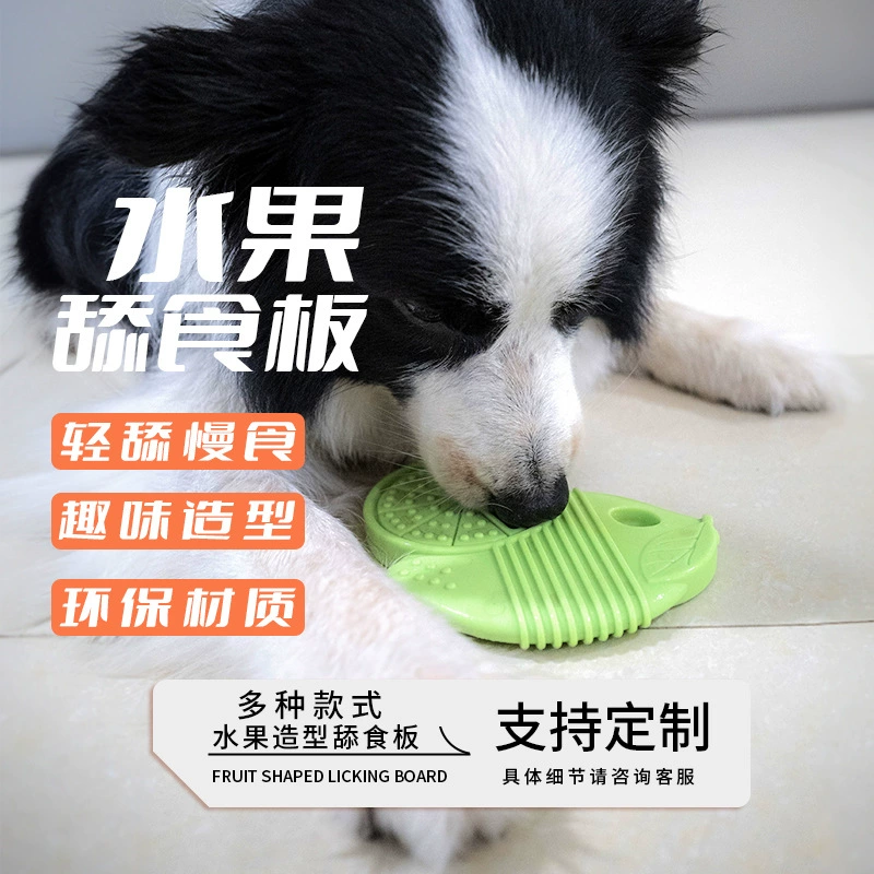 Трансграничные новые домашние животные нейлоновые коврики для еды