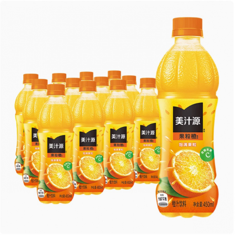 美汁源果粒オレンジ * 瓶入り果肉オレンジ味ジュース飲料渇きを癒す家族の友人が食事をする年物|undefined