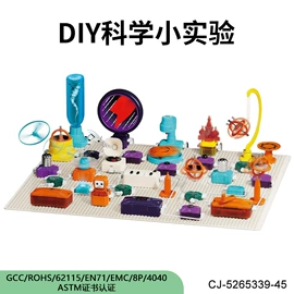 其他益智玩具;戏水玩具;过家家玩具