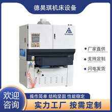 金属设备自动抛光机铝材平面拉丝机水磨机数显砂带机双组砂带批发