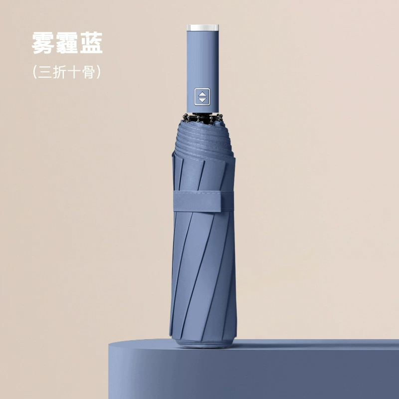 Automatic umbrella, fully automatic, wholesale, sun protection, UV protection