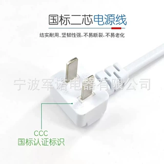 厂家直销国标两插电源线 PVC护套抗老化 250V 6A/10A支持定制长度