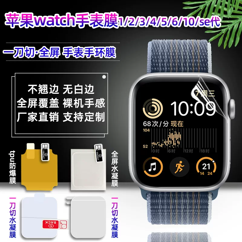 Apple, противоударные часы, 46 мм, 38 мм