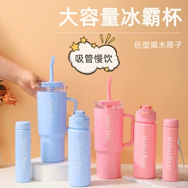 保温杯;塑料杯;吸管杯