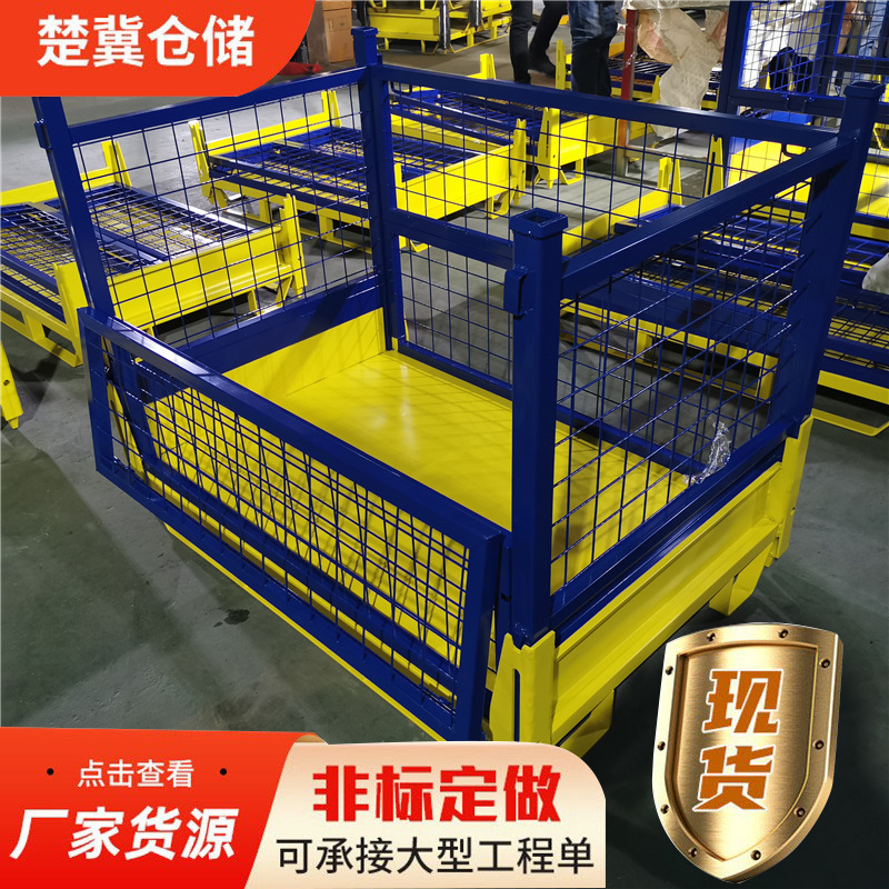 坚实耐用的仓库周转箱 铁皮箱子 物流周转箱四面折叠可堆垛