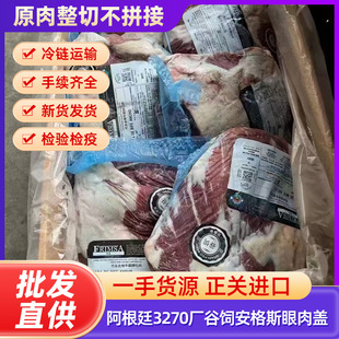 ����͢3270�S�����˹�����w���N��ţ����������ţ��ѩ��ţ��