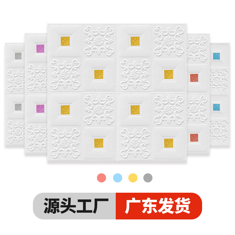 3D Stereo Self-Adhesive Wall Stickers Foam Wallpaper Bedroom Living Room Background Wall Decoration Ceiling Stickers Manufacturer Wholesale