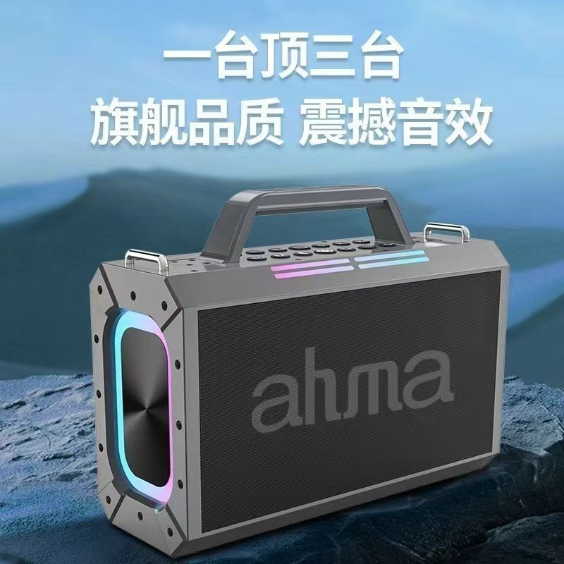 Ahma Aihua 601 Subwoofer Portable Long-Lasting Bluetooth Outdoor Home Square Dance Audio Stereo Karaoke