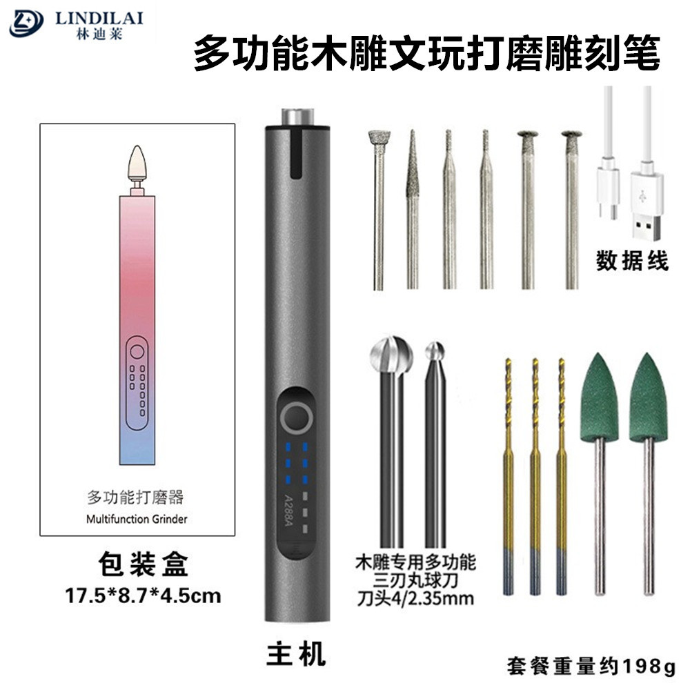 三挡调速打磨机电磨机小型手持文玩抛光木雕雕刻工具电动打磨笔