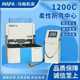 剪板、折弯;机用刀片;激光切割机