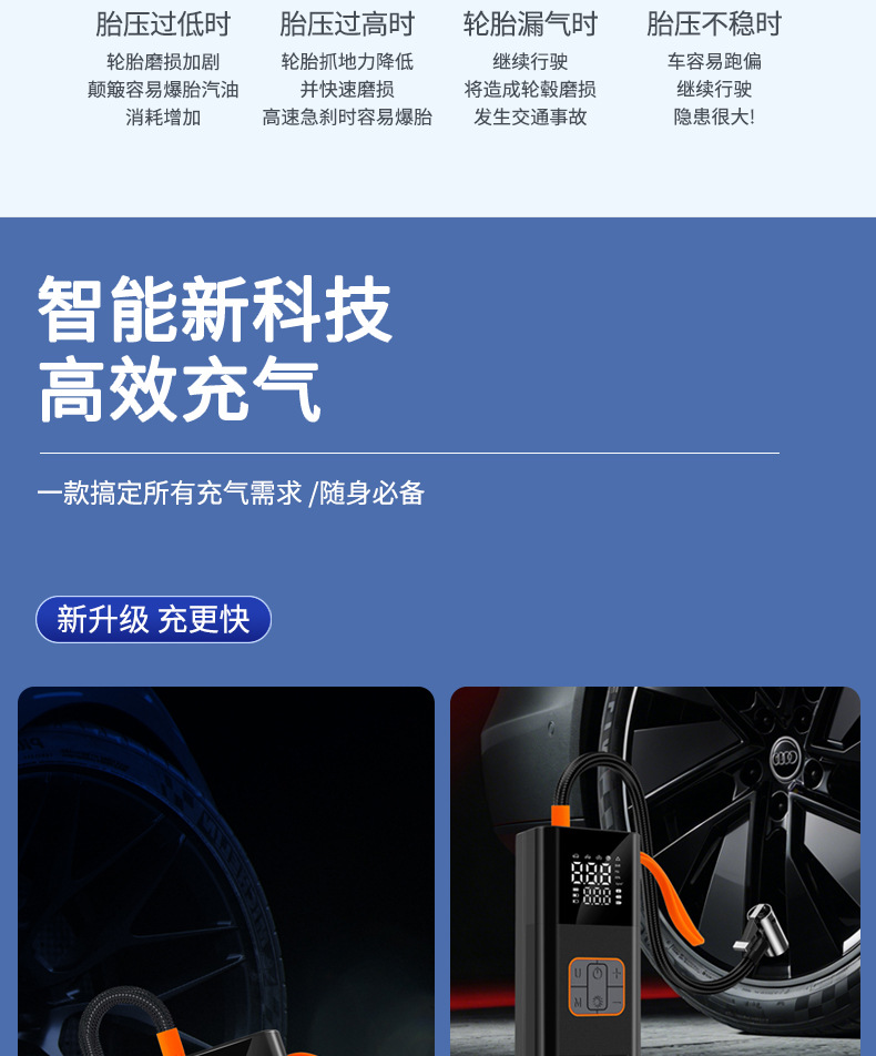 Cross-Border New Model Car Air Pump, Wireless Portable High-Pressure Air Pump, Multi-Functional Electric Vehicle Tire Pump