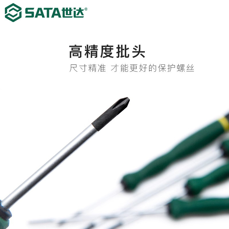 Shida マイクロドライバー組み合わせセット、携帯電話や時計の分解用の十字花形精密ドライバー、小型ドライバー|undefined