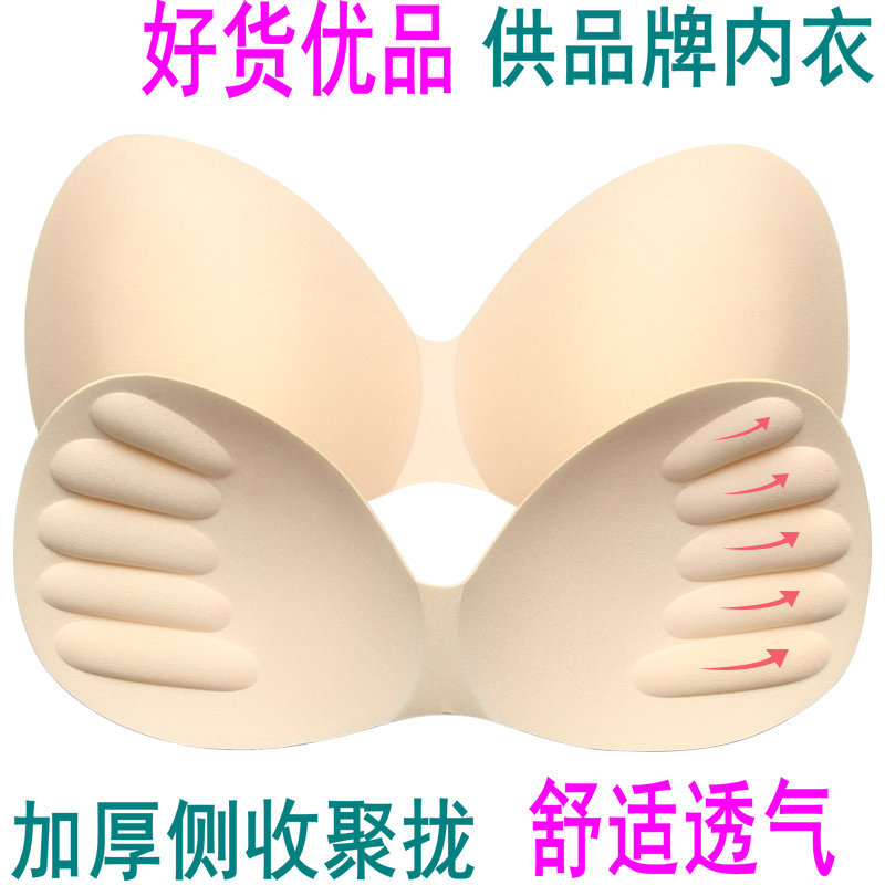 Supporting underwear, breast pads, sports sponge tank top, increased thickness