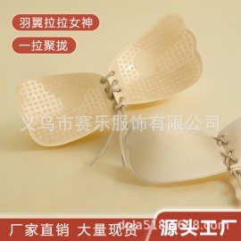 厂家直供 拉拉女神 羽翼隐形内衣无钢圈拉绳硅胶隐形胸贴文胸