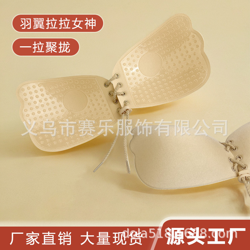 Factory Direct Supply Lala Goddess Wings Invisible Underwear Without Steel Ring Pull Rope Silicone Invisible Chest Sticker Bra