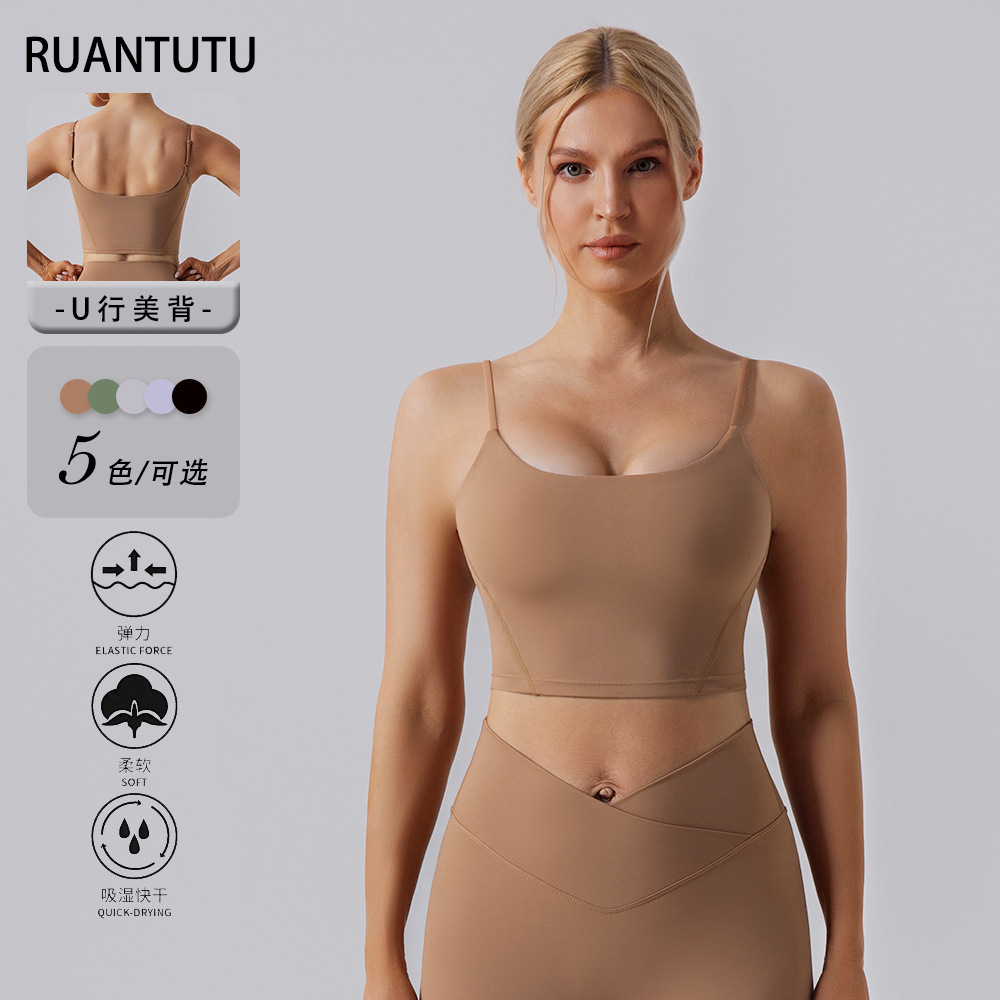 Otoño y invierno desnudos ropa interior deportiva de mujeres de alta calidad correa de hombro delgada yoga cabina de secado rápido sostén de fitness chaleco deportivo