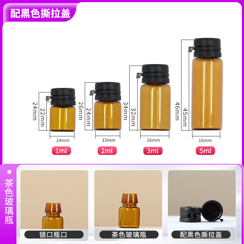 Frasco Vial para Esencia Líquida 1ml 2ml 5ml Vidrio para Muestras de Viaje image 9