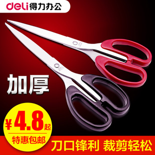 �ľ߼����k�����ÏN���p�x����������С̖�����o���^���P��ֹ���