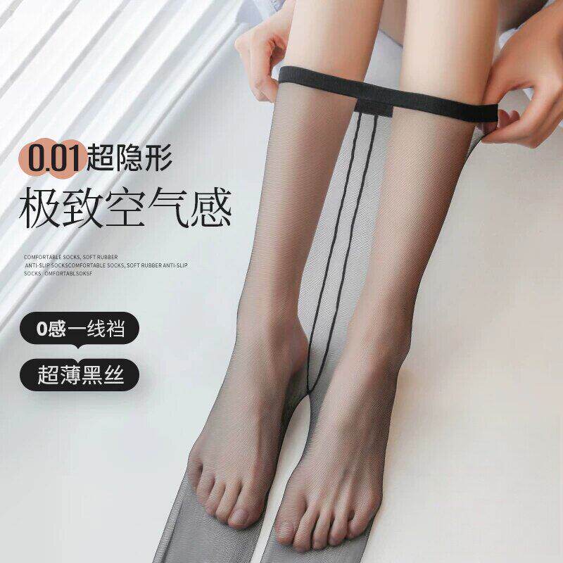 Women's Thin Anti-Snag Pantyhose, Skin-Friendly, Nude Color, Spring and Autumn, Good for Natural Skin Tone, Summer Sun Protection, Natural Nude Feel, Full-Length Tights Women's Thin Anti-Snag Pantyhose, Skin-Friendly, Nude Color, Spring and Autumn, Good for Natural Skin Tone, Summer Sun Protection, Natural Nude Feel, Full-Length Tights