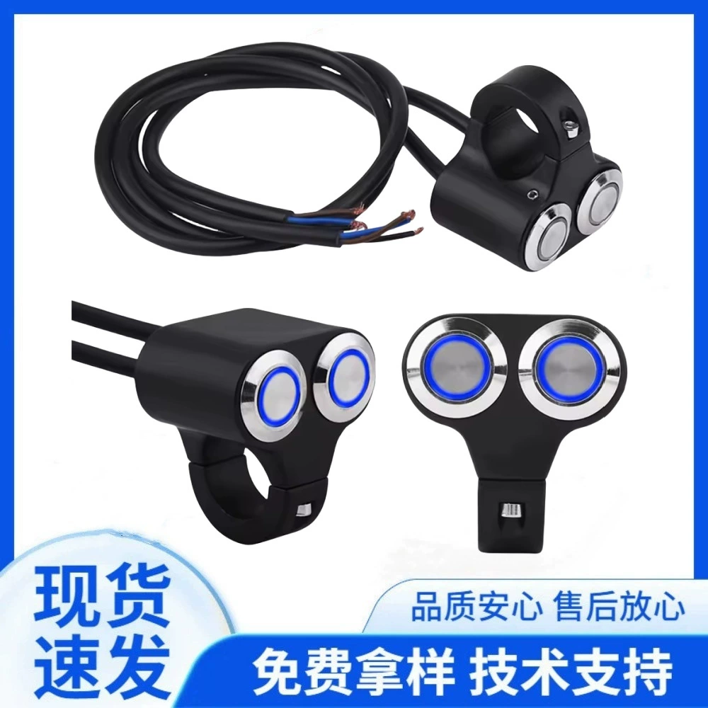 Аксессуары для мотоциклов, модифицированный переключатель на руле, водонепроницаемый переключатель из алюминиевого сплава, фара, светодиодный прожектор, переключатель мощности ручки