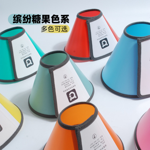 Manufacturer pet Elizabethan ring anti-biting ring shame circle cat headgear dog collar protective supplies anti-scratch and lick