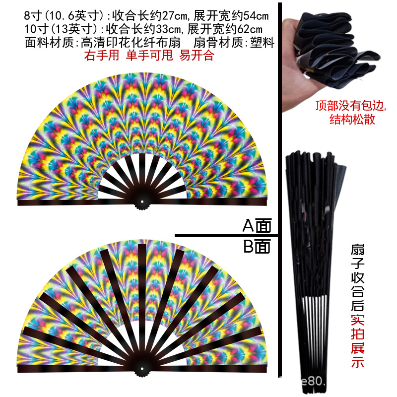 Abanico Plegable Luminoso 33cm Plástico y Poliéster Plegable para Fiestas y Festivales
