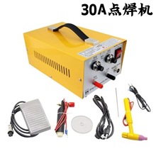 首饰设备-打金工具-焊圈机-可调小型点焊机-碰焊机-焊金机-激光焊