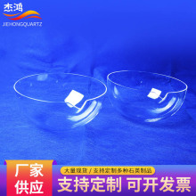 ʯӢ�ܹ���ʯӢ�A�����l���������&Phi;90mm150mlʯӢ�������l��