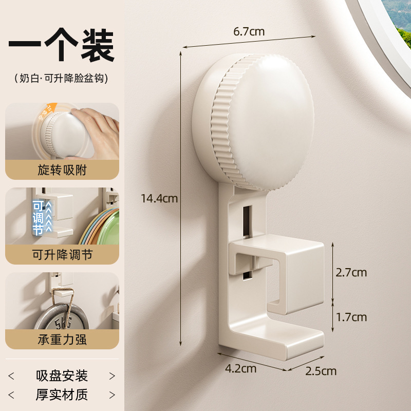浴室洗面台浴槽収納ラック浴室壁掛けフック浴室パンチフリー吸盤洗面台ラック|undefined