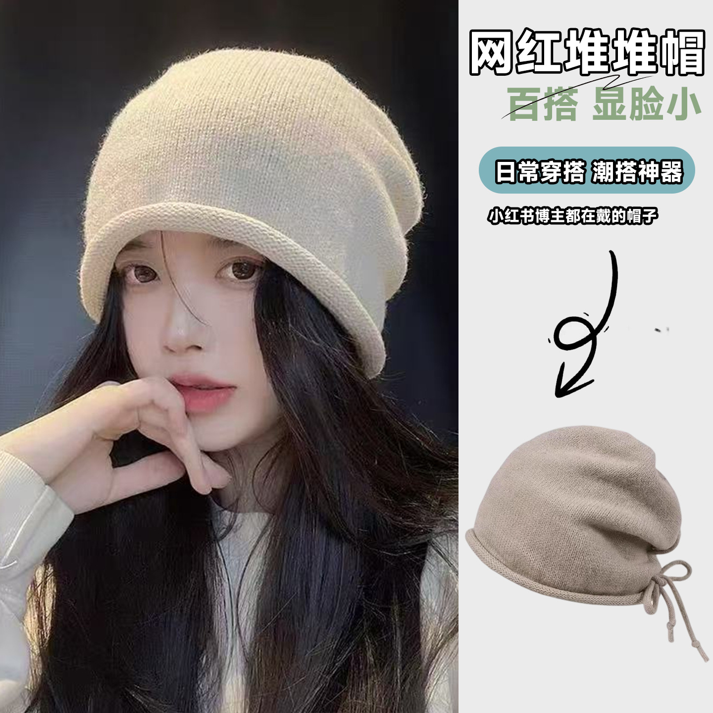 Demi-season woolen purse