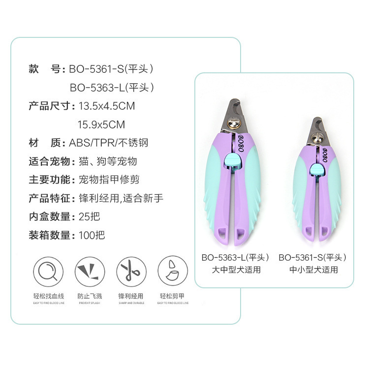 ペット爪切りはさみ猫爪切りステンレス猫犬爪切りペット爪切りペット美容用品|undefined