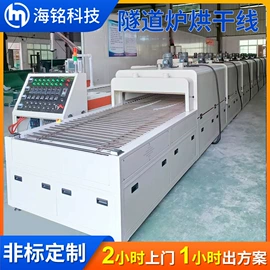 工业烤箱;烘干固化设备;箱式干燥设备