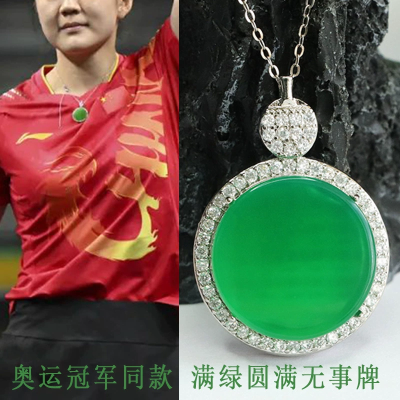 Юй Чэнь Мэн того же императора