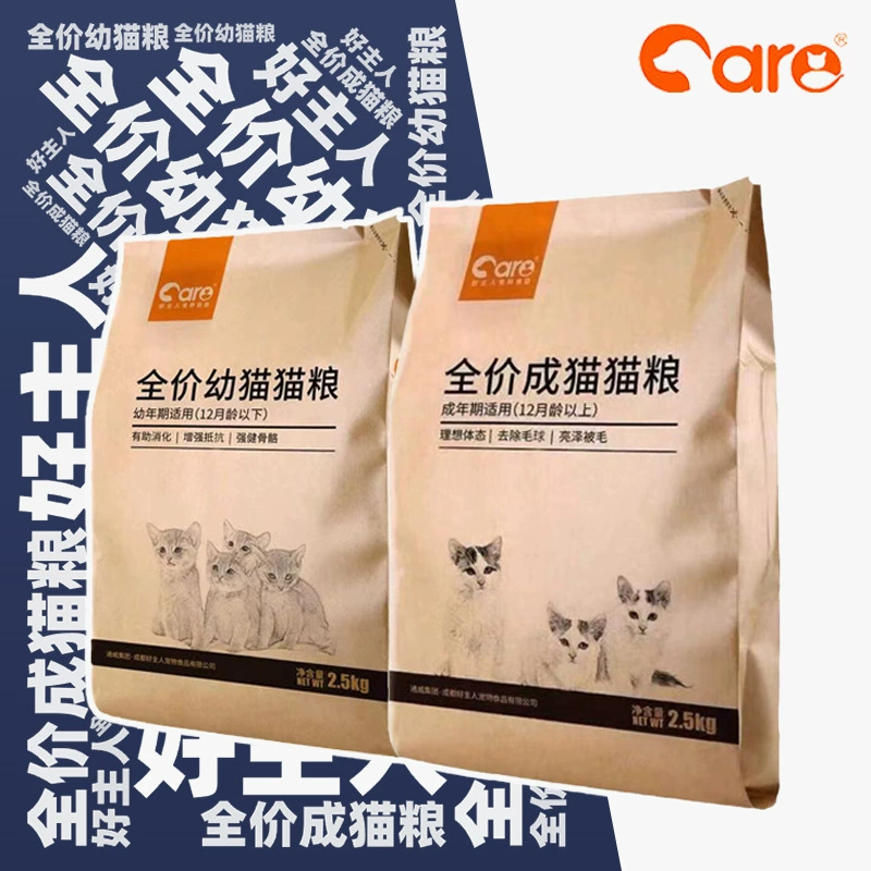 Хорошая домашняя корм для кошек классическая полная цена универсальная кошачья корм для кошек Домашняя кошачья корм для кошек 2,5/10kg