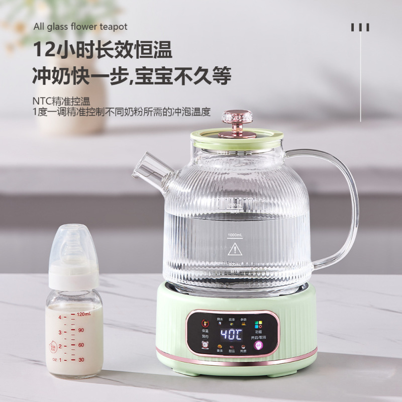 家用分体式养生壶多功能小型办公室全玻璃新款煮茶器烧水壶花茶壶|undefined