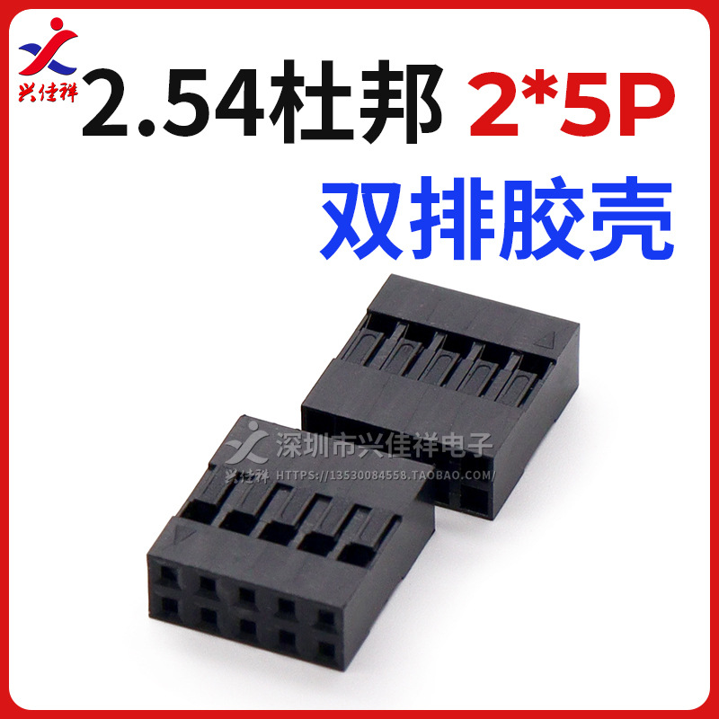 2.54mm��˫�ŶŰ�� �Ű���ͷ��ͷ������ 1/2/3/4/5/6/7/8P-20P