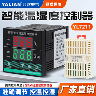 YL-7211���@�؝�ȿ������_�P����늙��������¶�����{�؜ؿ؃x