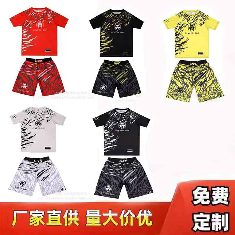 拳击服套装搏击格斗泰拳MMA训练服男女运动健身cfc五分短裤毒液