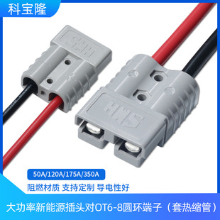 Դ܇늾50A-350Aʲ^DOͶ̫Դ