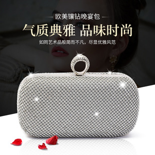 New European and American Square Evening Bag Women's Bag Ring Diamond Clutch Bag Evening Dress Annual Meeting Fashion Bride Bag