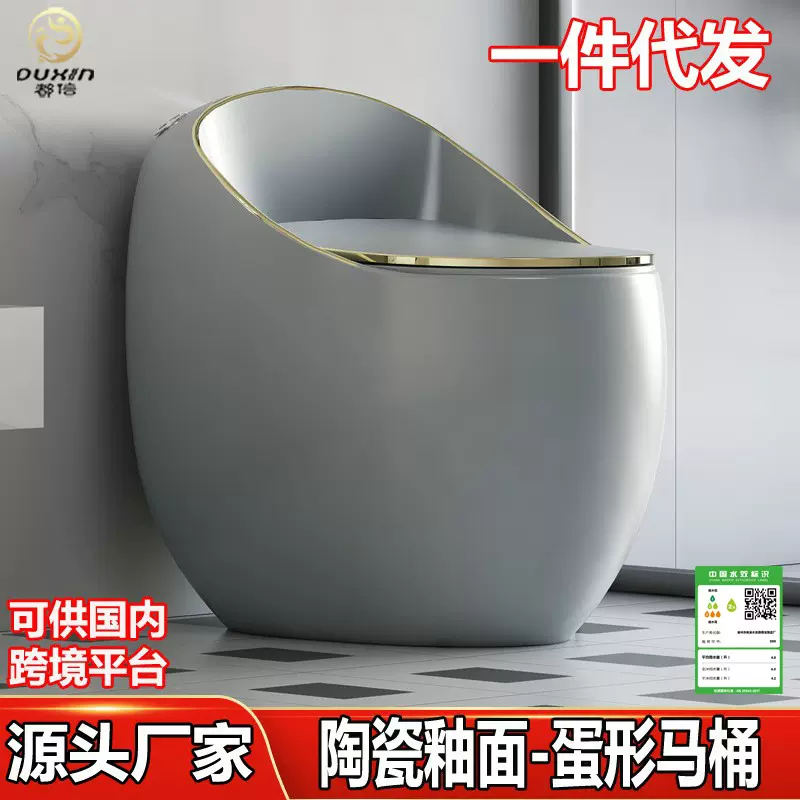 普通马桶蛋型坐便器陶瓷虹吸式家用一体式卫生间连体马桶可供跨境