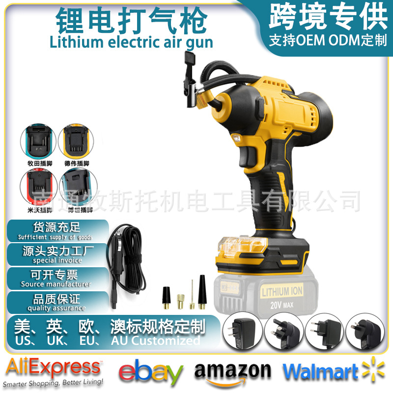 得伟车载充气泵打气泵汽车用便携式轮胎打气筒小轿车用双缸