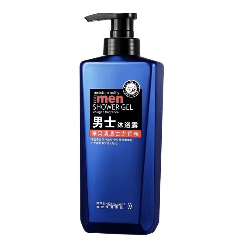 【公子世家】厂家直销男士SOD蜜爽肤水保湿乳液洗面奶批发可代发|undefined