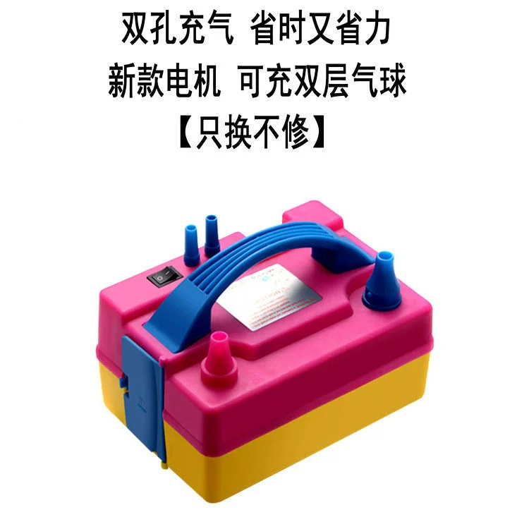 Universal electric air pump, balloon, inflatable automatic swimming ring